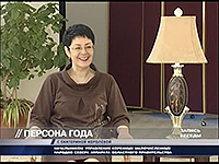 Запись беседы с Екатериной Королевой в программе "ПЕРСОНА ГОДА" на телеканале ГТРК "Сахалин".