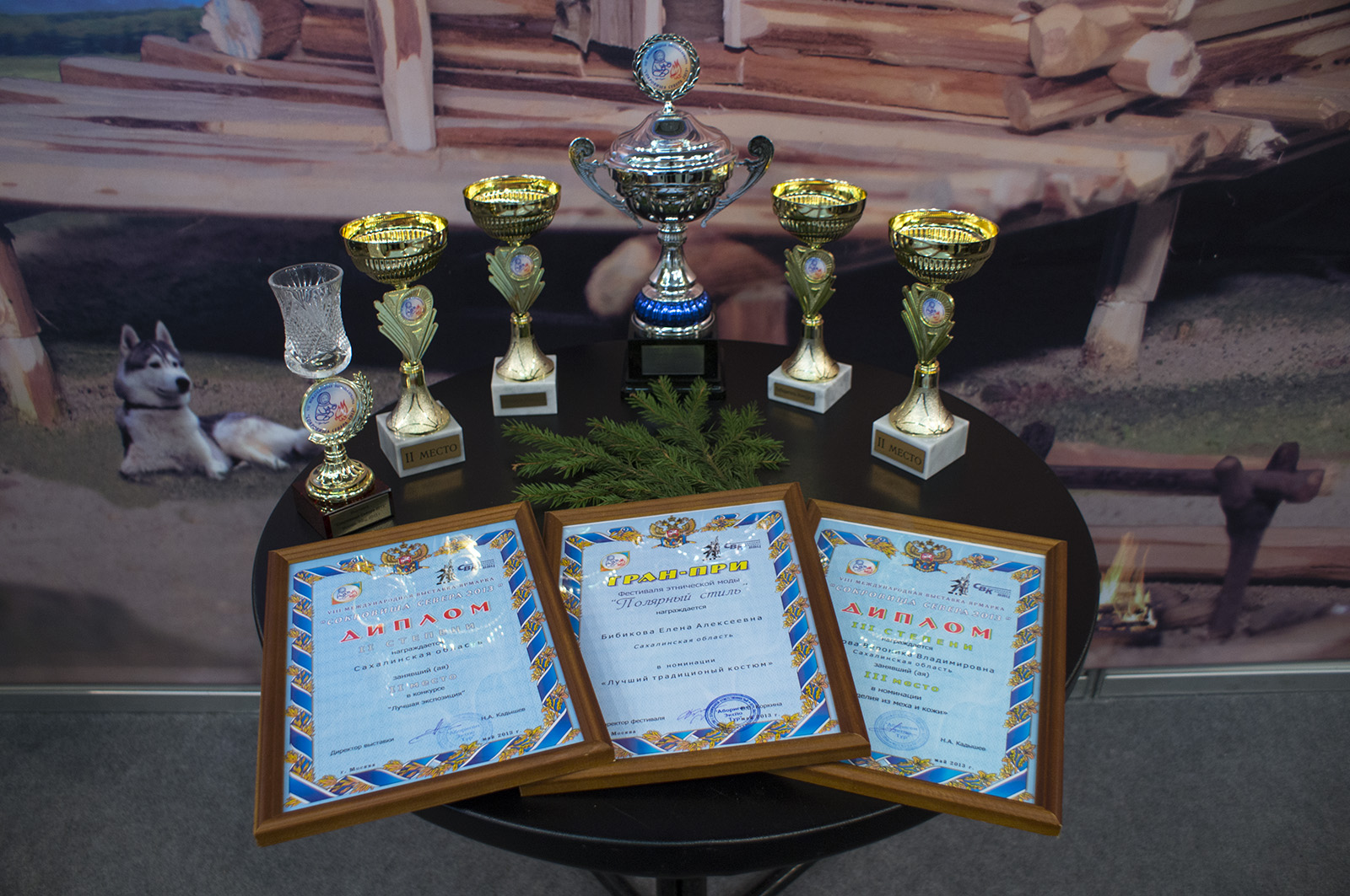 VIII Международная выставка-ярмарка «Сокровища Севера 2013». Награды Сахалинской области