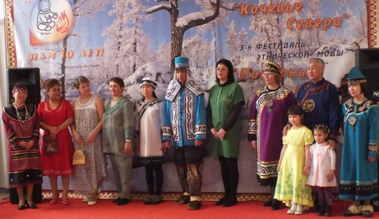 Участие в Фестивале этнической моды «Полярный стиль»