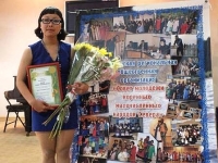 Ганна Кехан - Первый победитель конкурса, г. Оха Сахалинской области.