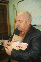 Сергей Лозовский - поэт, автор пьесы "Анлой", с. Некрасовка Сахалинской области.